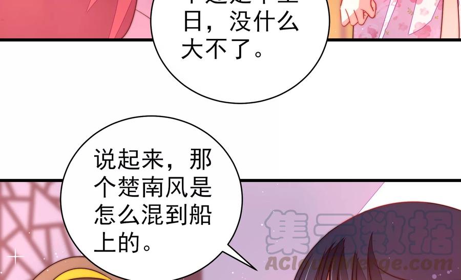 第226话 归宅67