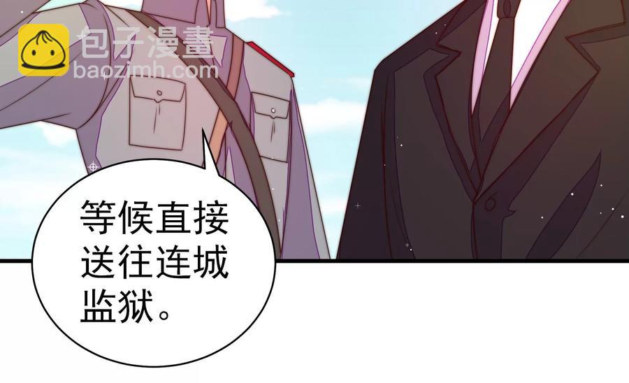 第226话 归宅7