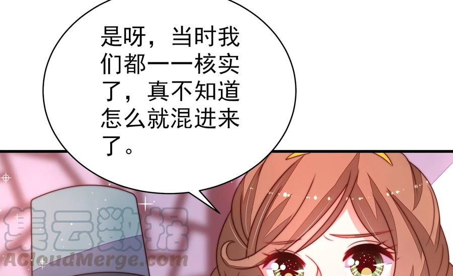 第226话 归宅70