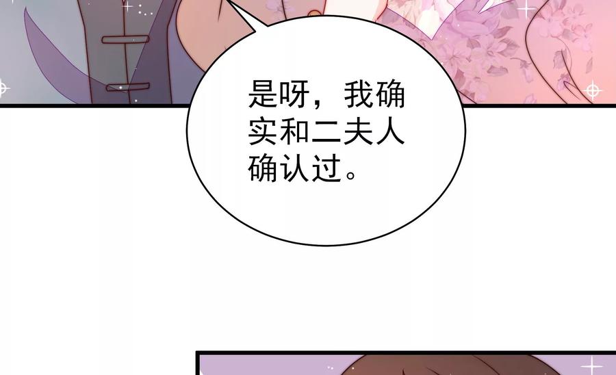 第226话 归宅72