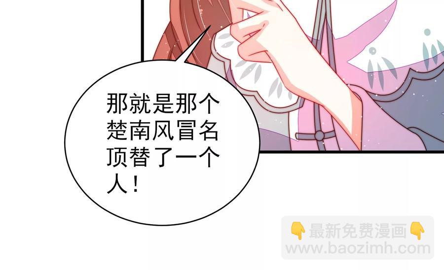 第226话 归宅74