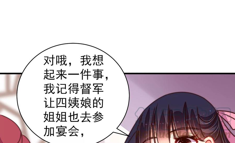 第226话 归宅76