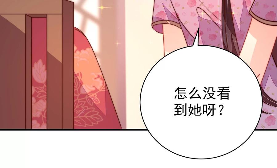 第226话 归宅78
