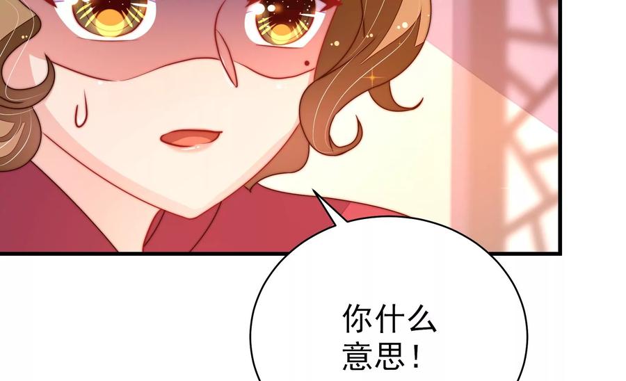 第226话 归宅80