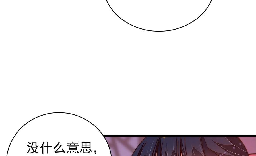 第226话 归宅81