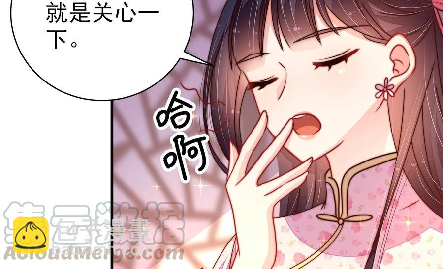 第226话 归宅82