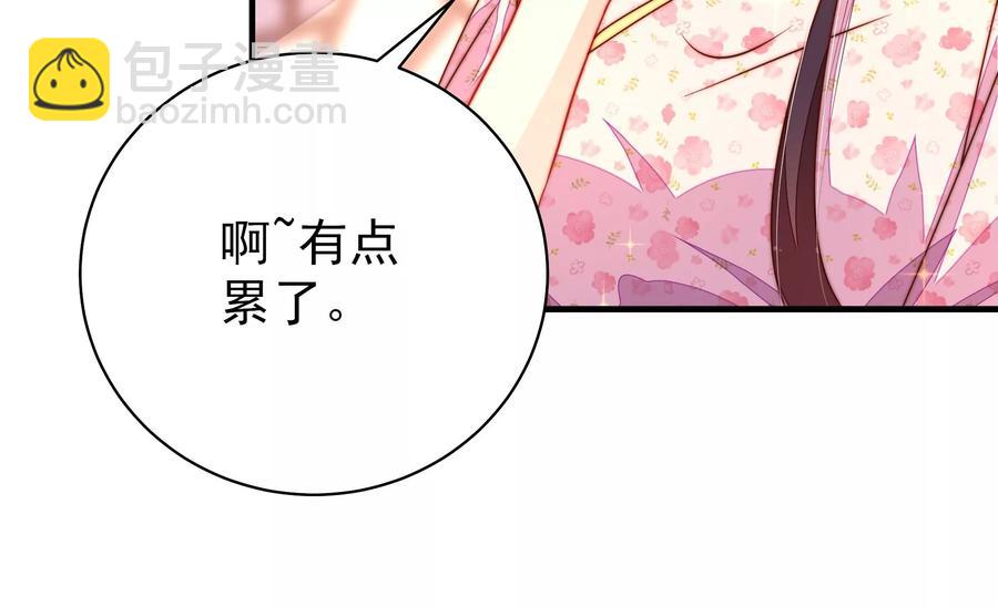 第226话 归宅83