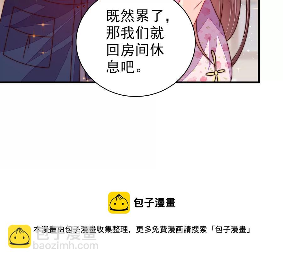 第226话 归宅87