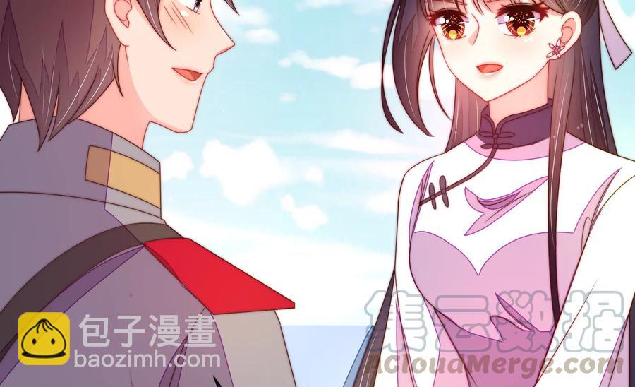 第226话 归宅9