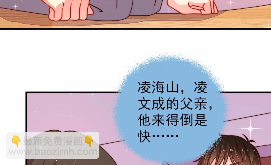 第227话 纷争16
