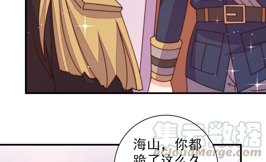 第227话 纷争18