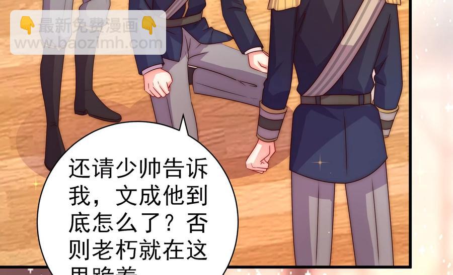 第227话 纷争20