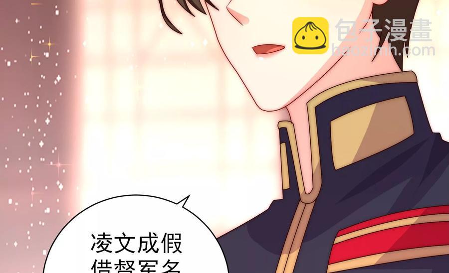 第227话 纷争22