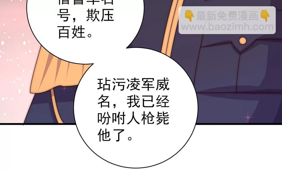 第227话 纷争23