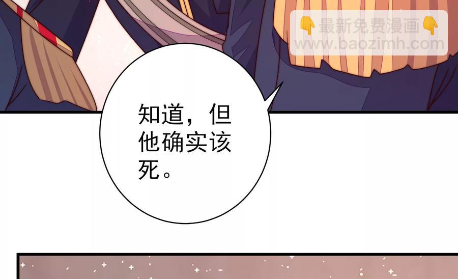 第227话 纷争26