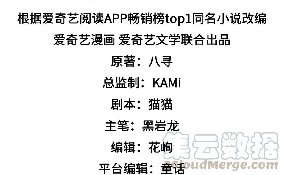 第227话 纷争3