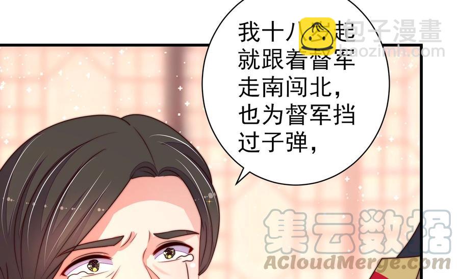 第227话 纷争30