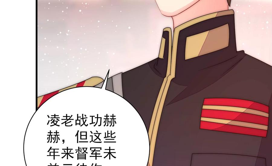 第227话 纷争35