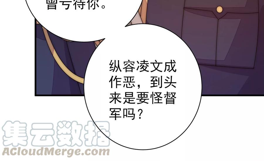第227话 纷争36
