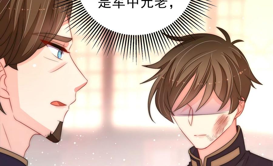 第227话 纷争41