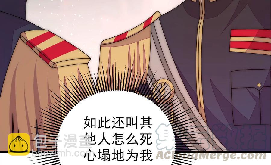 第227话 纷争42