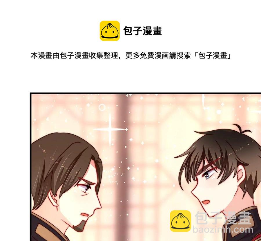第227话 纷争44