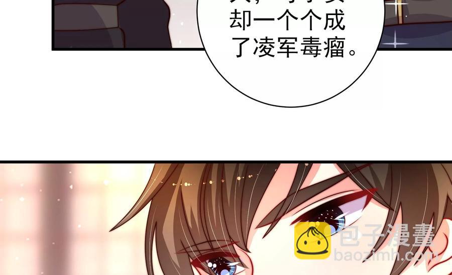 第227话 纷争50