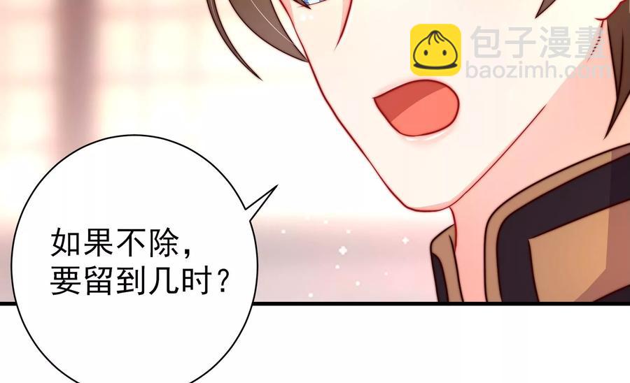 第227话 纷争51