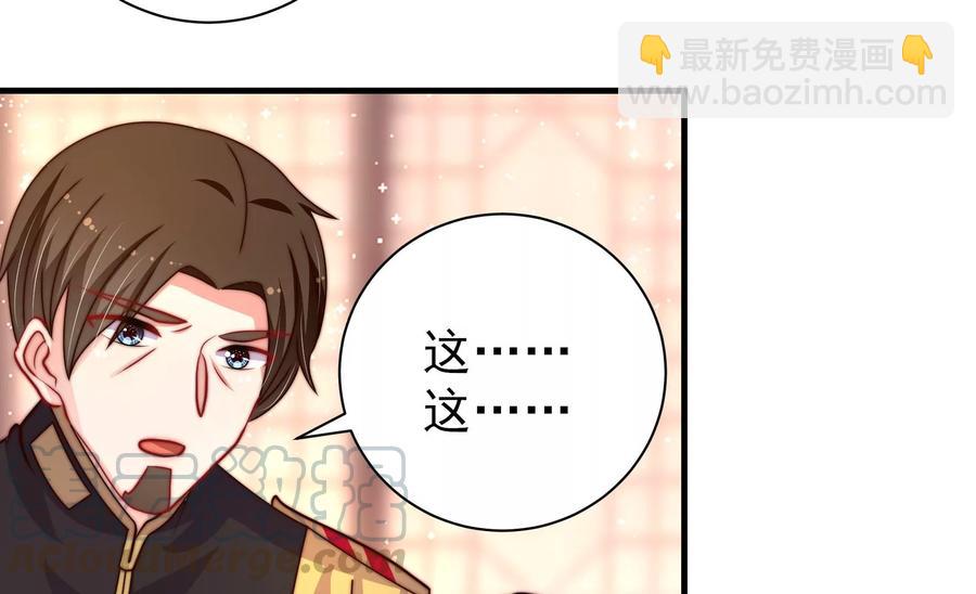 第227话 纷争52