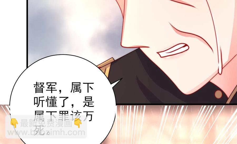 第227话 纷争54