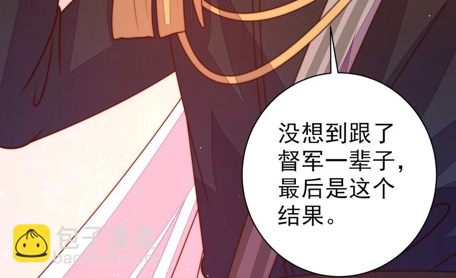 第227话 纷争60