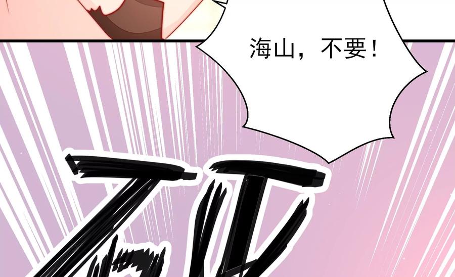 第227话 纷争63