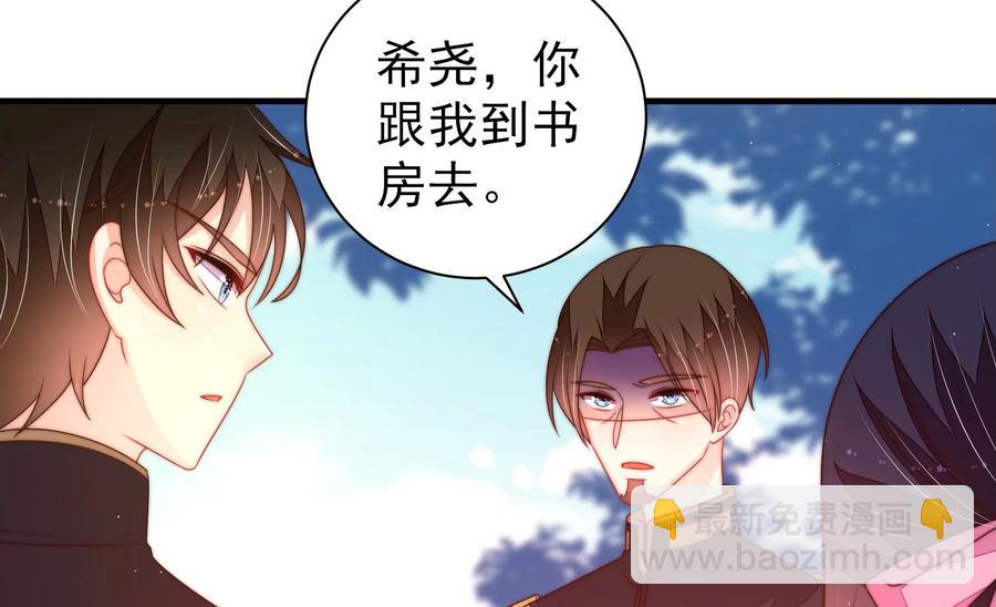 第227话 纷争7