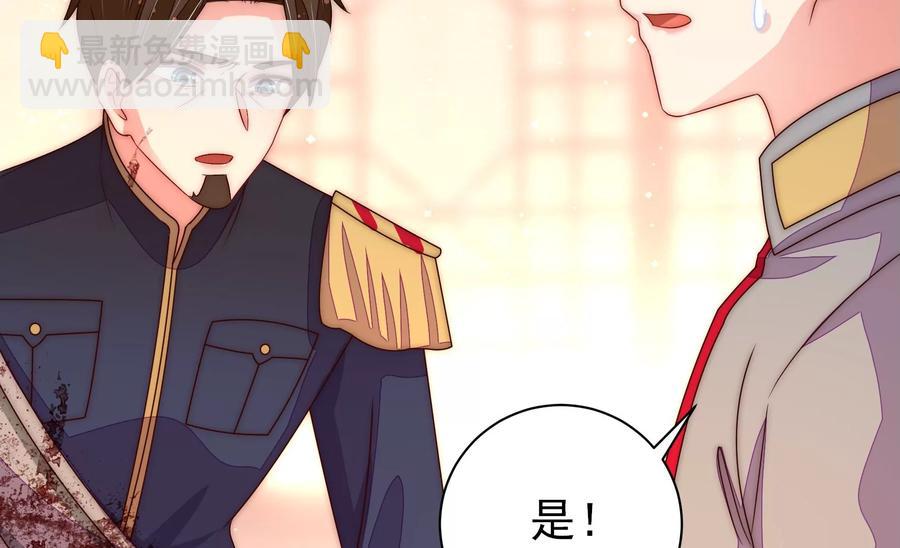 第227话 纷争71