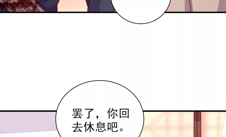 第227话 纷争72