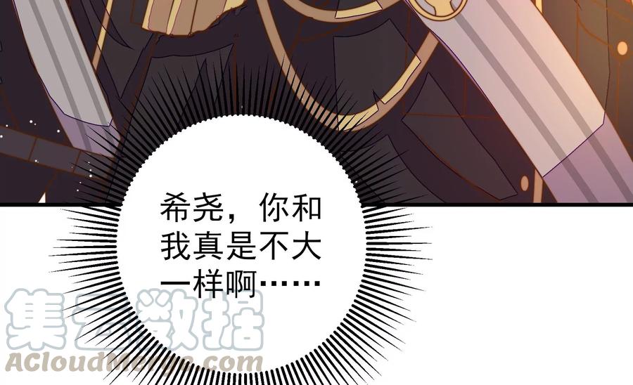 第227话 纷争76