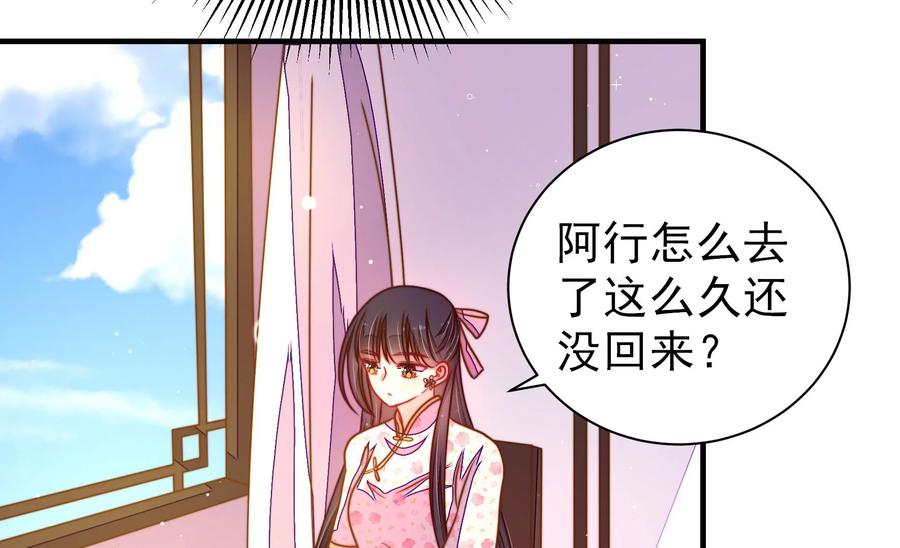第227话 纷争77