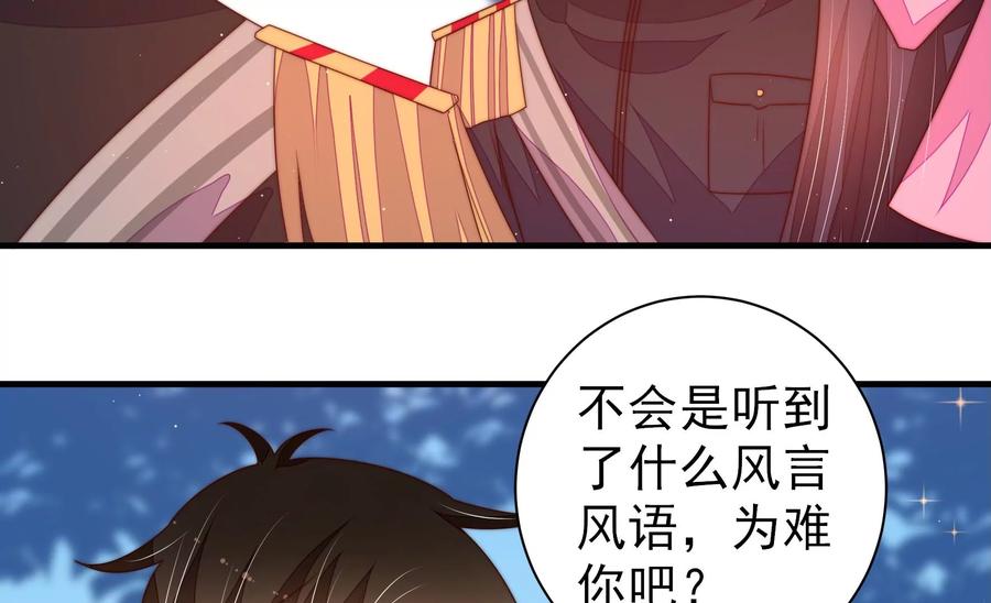 第227话 纷争8