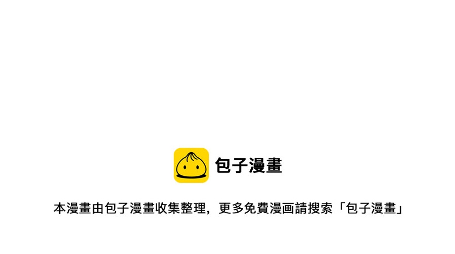 第227话 纷争83