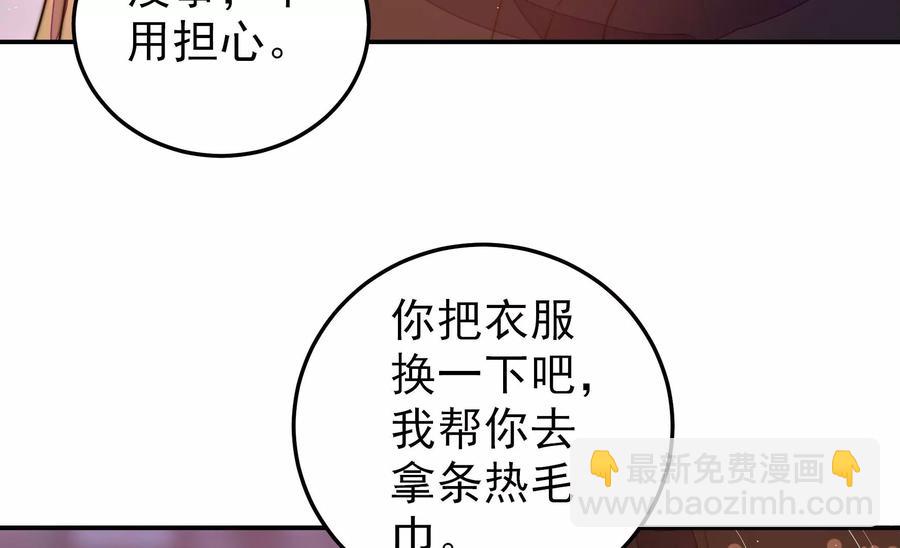 第228话 冷氏家谱10