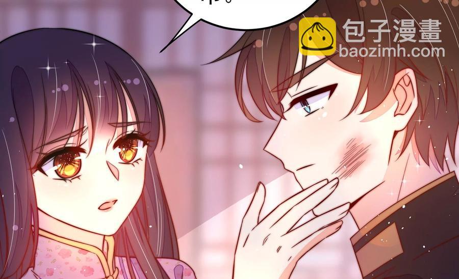 第228话 冷氏家谱11