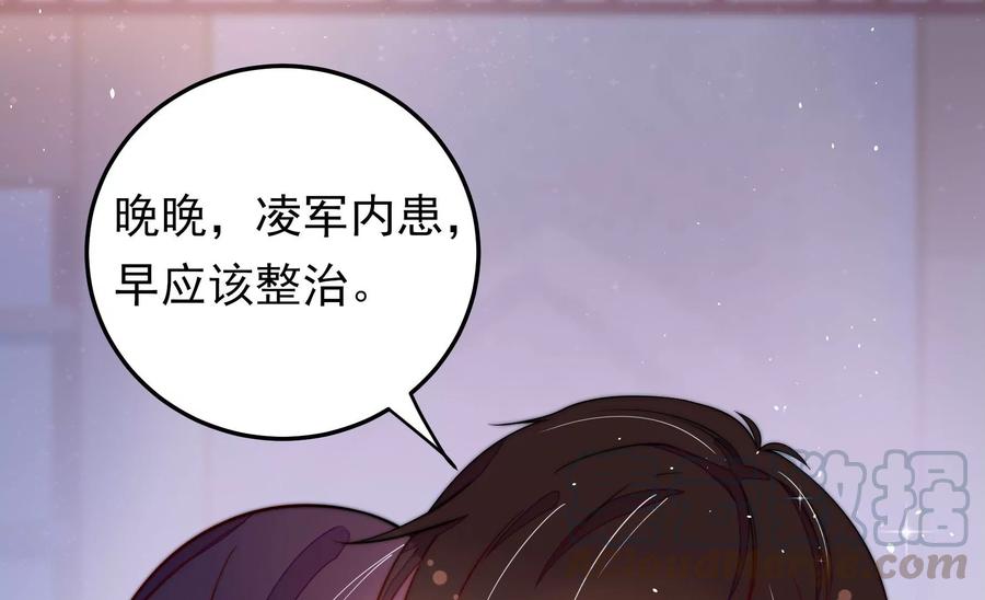 第228话 冷氏家谱15