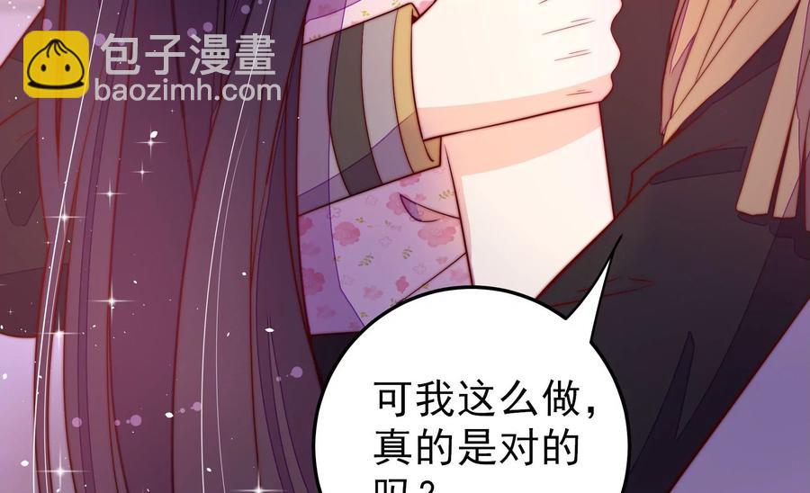 第228话 冷氏家谱17