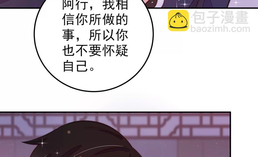 第228话 冷氏家谱20
