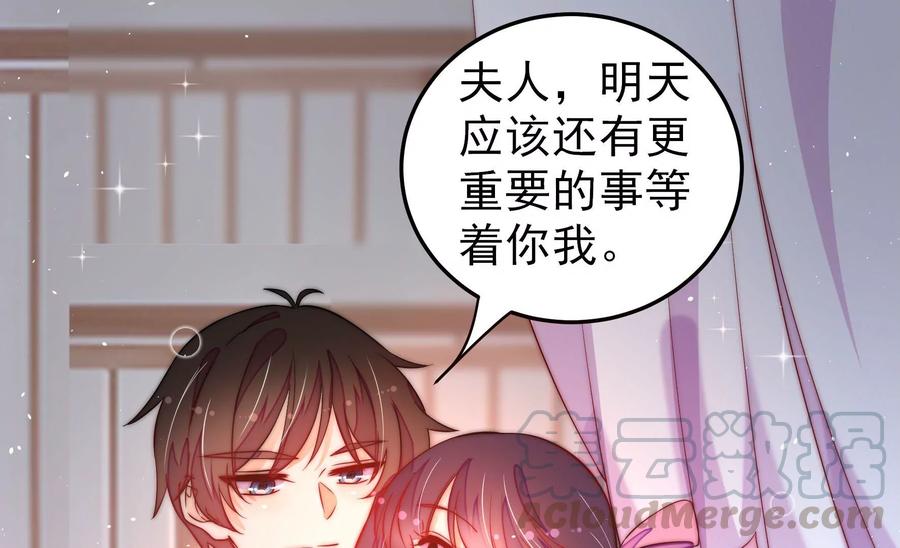 第228话 冷氏家谱24