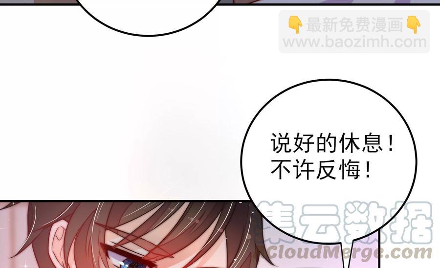 第228话 冷氏家谱27