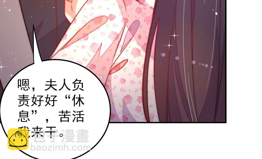 第228话 冷氏家谱29