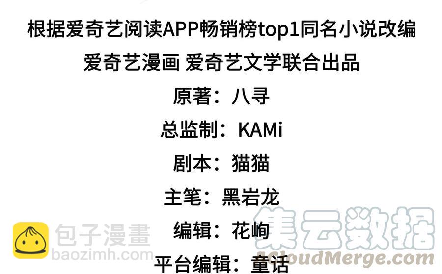 第228话 冷氏家谱3