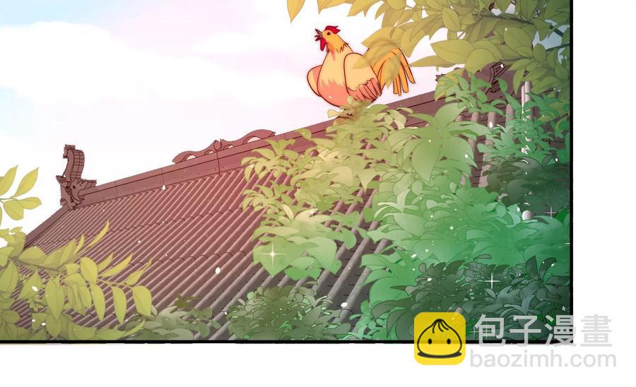 第228话 冷氏家谱32