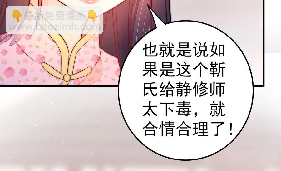 第228话 冷氏家谱49